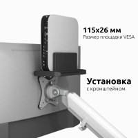 DMM7510V адаптер VESA раздвижной для мини ПК, для mini PC, крепление для Mac mini